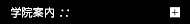 �w�@�ē�