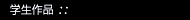 �w����i