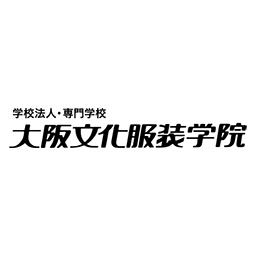 受験生応援サイト21 大阪文化服装学院