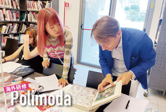 Italy Polimoda school training