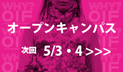 イベントバナー