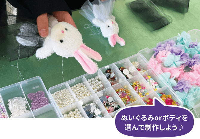 ミニドレス制作体験