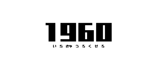 仲野　光乃里