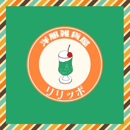 リリッポ