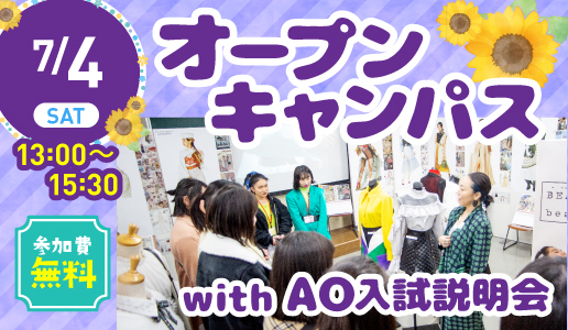 ロイヤリティフリー ローイベント 大阪 最高の壁紙hd