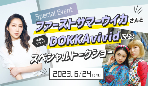 Special Event