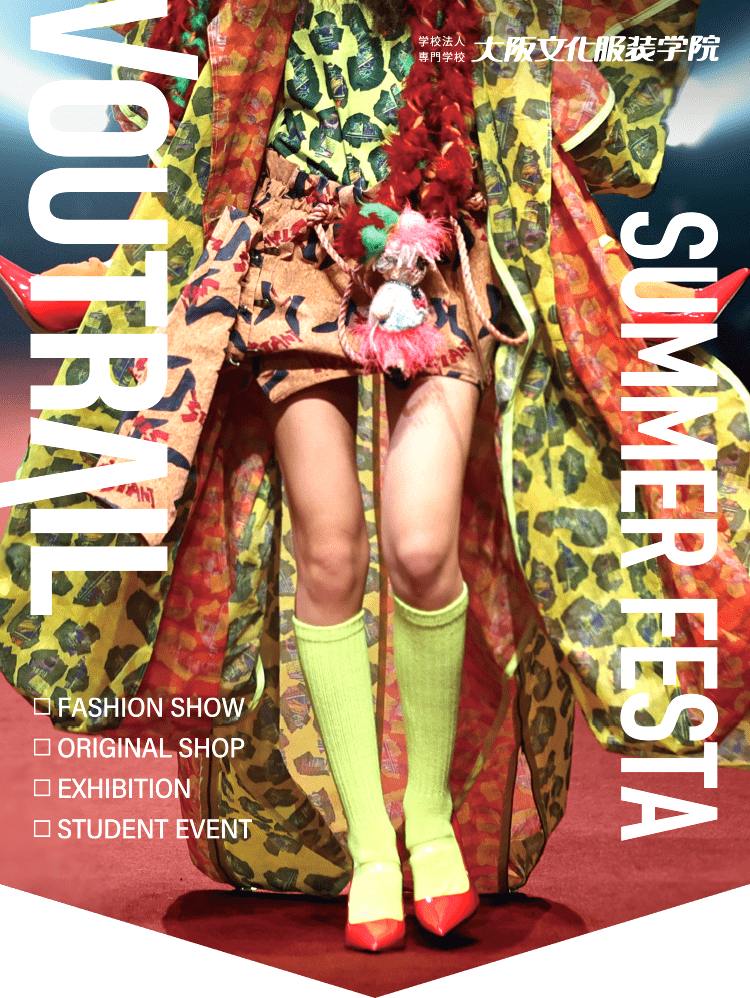 OIF SPRING FESTA